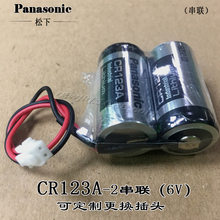 松下CR123A-2串联电池组MR-J4伺服锂2CR17335A MR-BAT6V1SET 6V