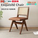 侘寂风实木餐椅昌迪加尔椅藤编靠背椅子网红椅子家用民宿阳台卧室