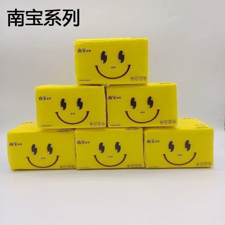 80包南宝笑脸抽纸整箱批饭店用的纸巾压花面巾纸抽取式酒店餐巾纸