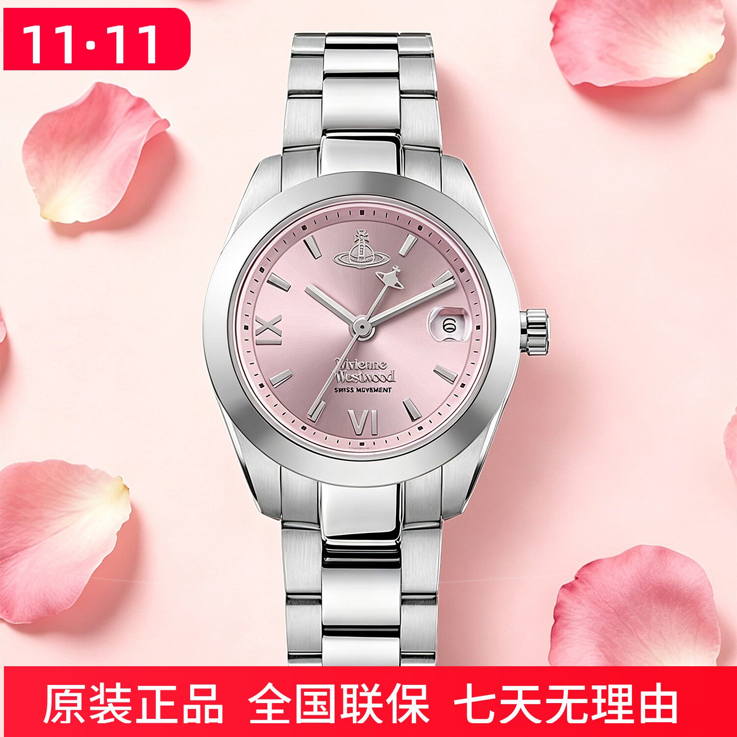 正品西太后腕表 时尚休商务百搭日历钢带手表粉色 轻奢女生礼物