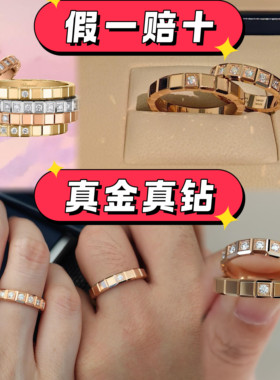假一赔三 通体18k金天然钻石玫瑰金白金对戒结婚求婚订婚女蛇戒指