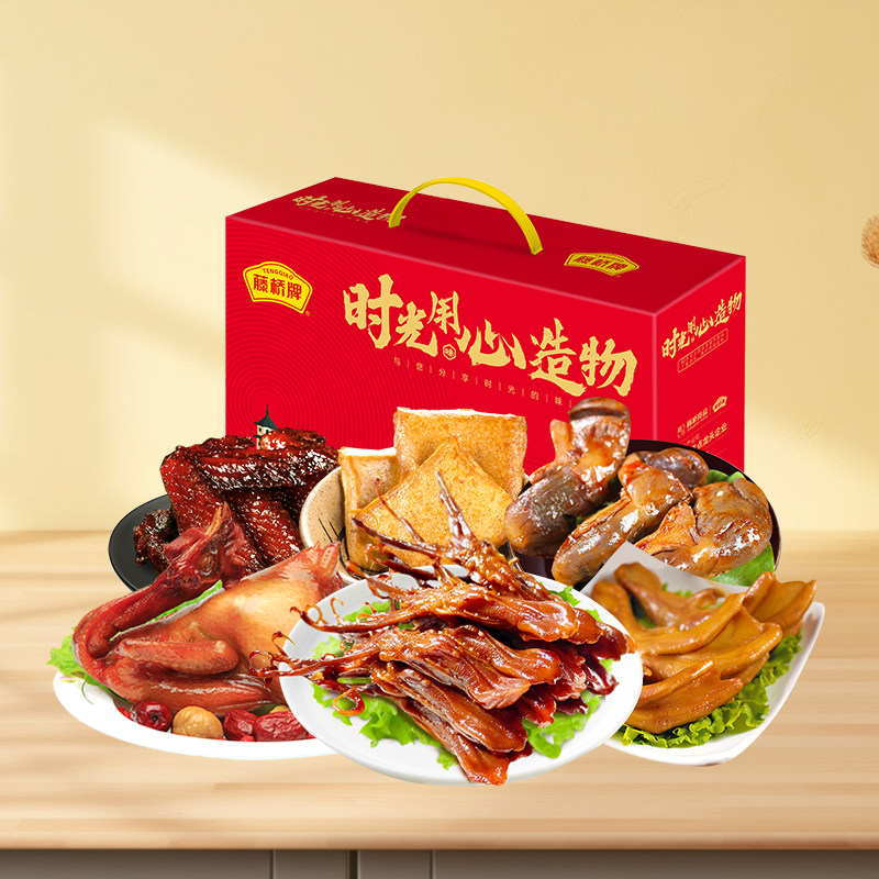 藤桥牌温州特产高档全家福零食大礼包 吉星高照 · 富贵礼盒2084g,零食/坚果/特产,鸭肉零食,淘宝优惠券,粉丝福利购,淘宝优惠卷