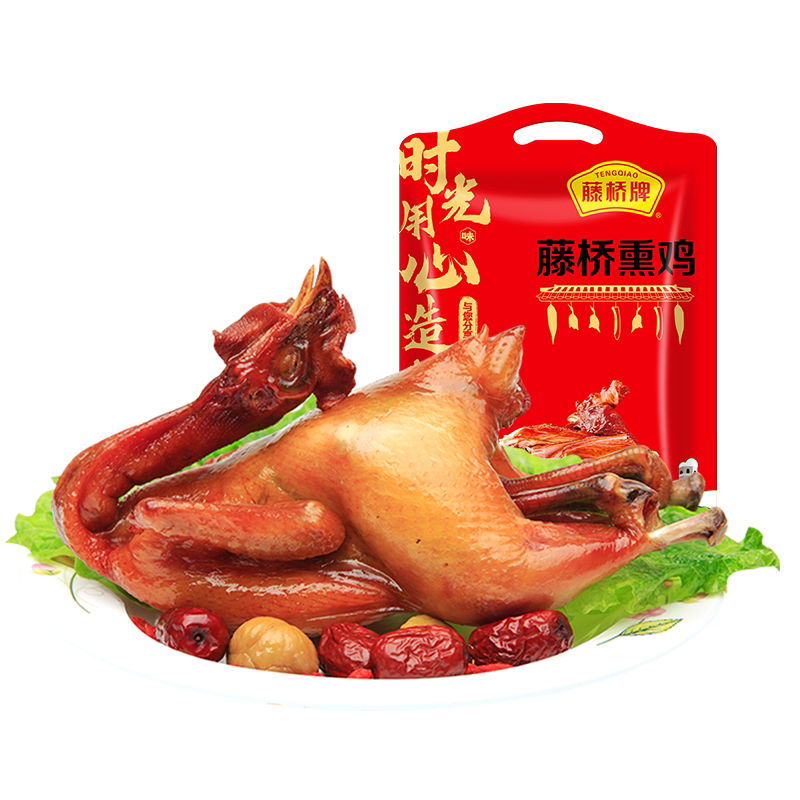 藤桥牌浙江特产藤桥风味熏鸡温州特色小吃 净含量450g