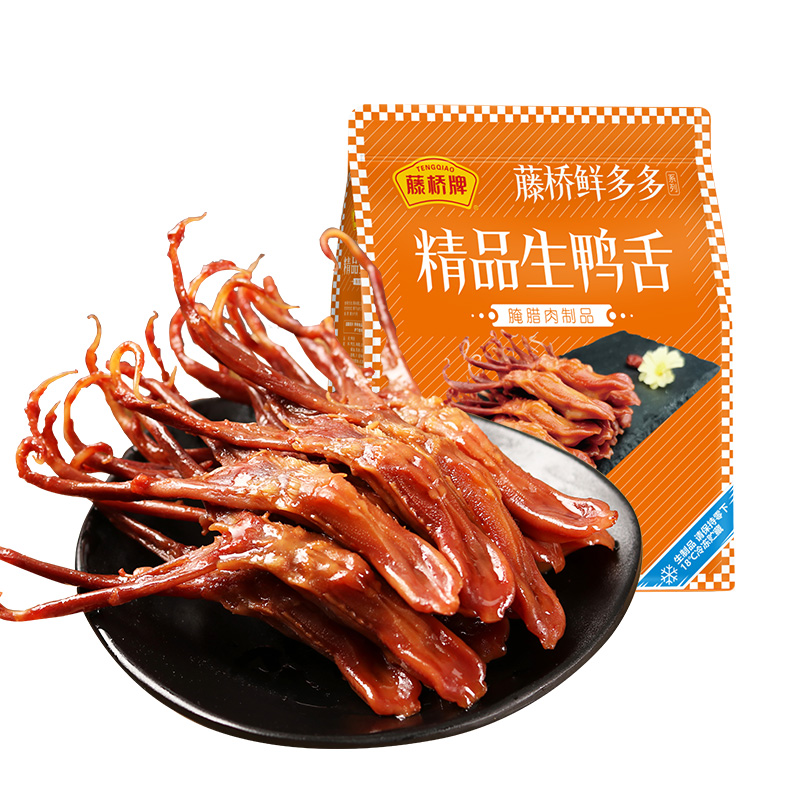 藤桥牌温州特产经典小吃冷冻精品生鸭舌半成品500g