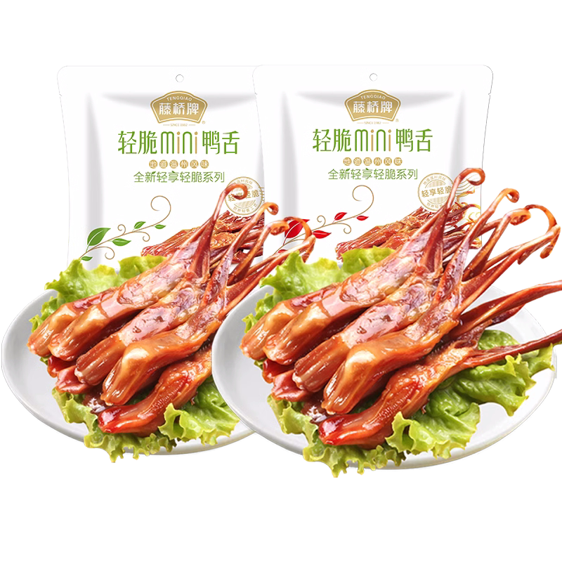 【胡可直播间】藤桥轻脆鸭舌温州风味即食零食独立包装180g*2