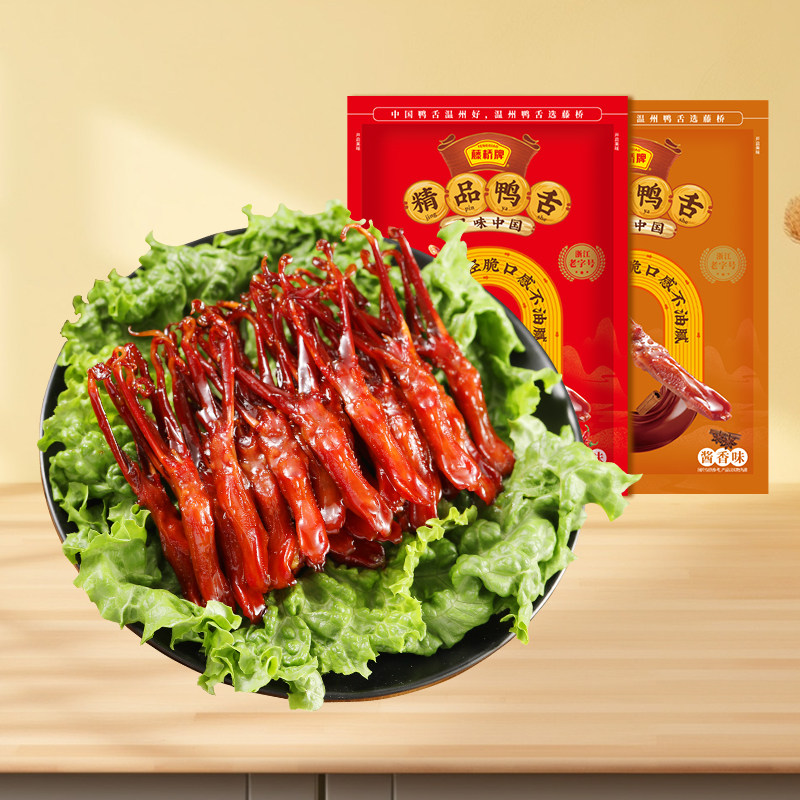 藤桥牌精品大鸭舌温州特产小吃樱桃谷鸭大鸭舌酱香/香辣7支装*2