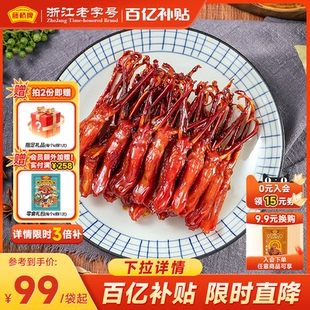【百亿补贴】藤桥牌温州特色卤味零食小吃大卫的鸭舌408g