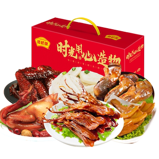 藤桥牌温州特产高档全家福零食大礼包 吉星高照 · 富贵礼盒2084g