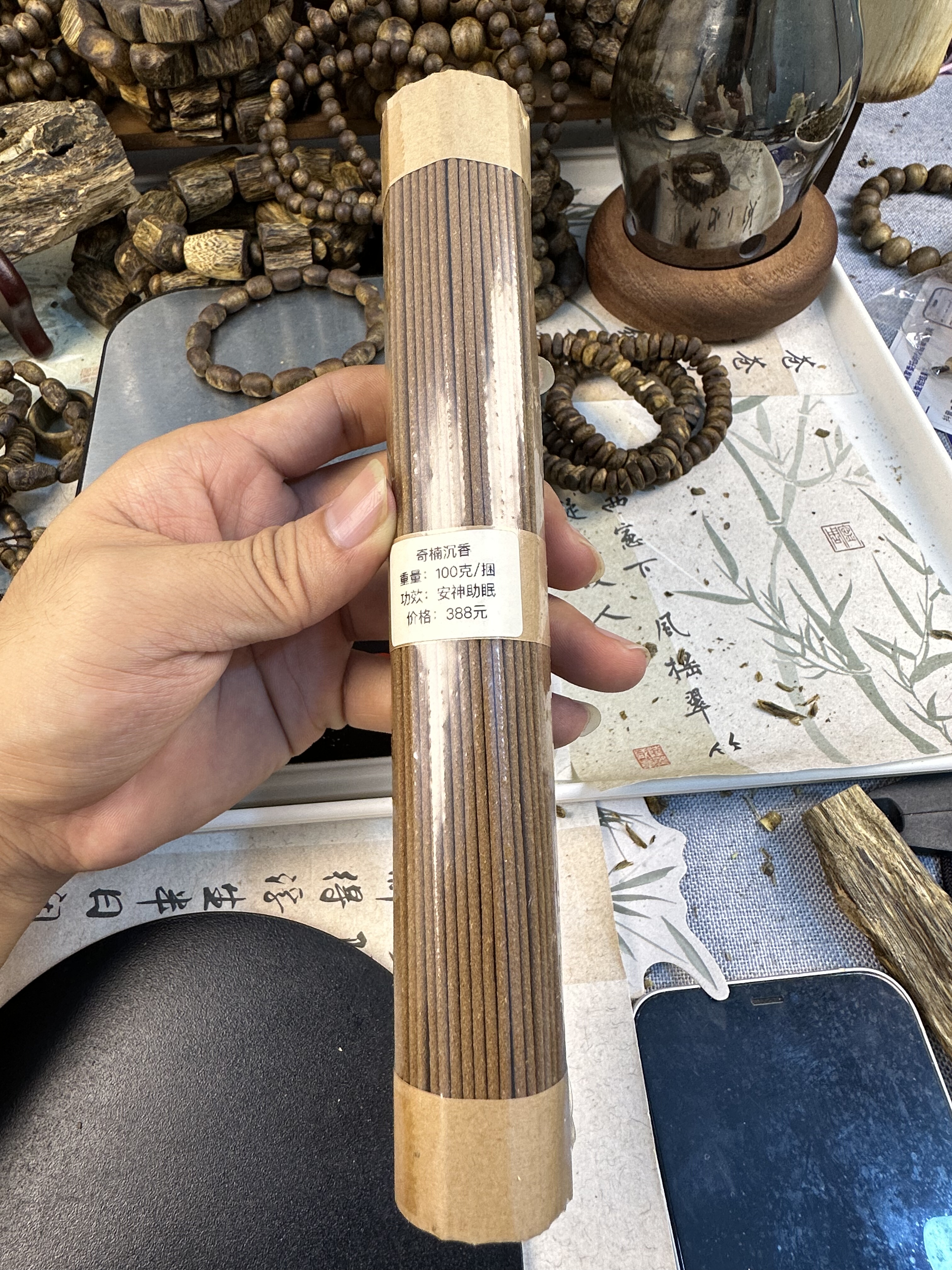 海南沉香奇楠虫漏线香海南福利100g