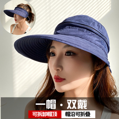 遮阳帽户外休闲女春夏大檐可拆卸