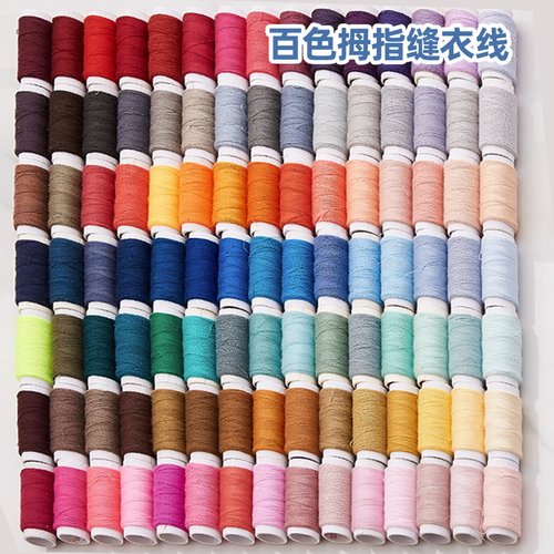 彩色黑白涤纶棉线402宝塔缝纫机线手工手缝衣针线盒DIY小卷细团线