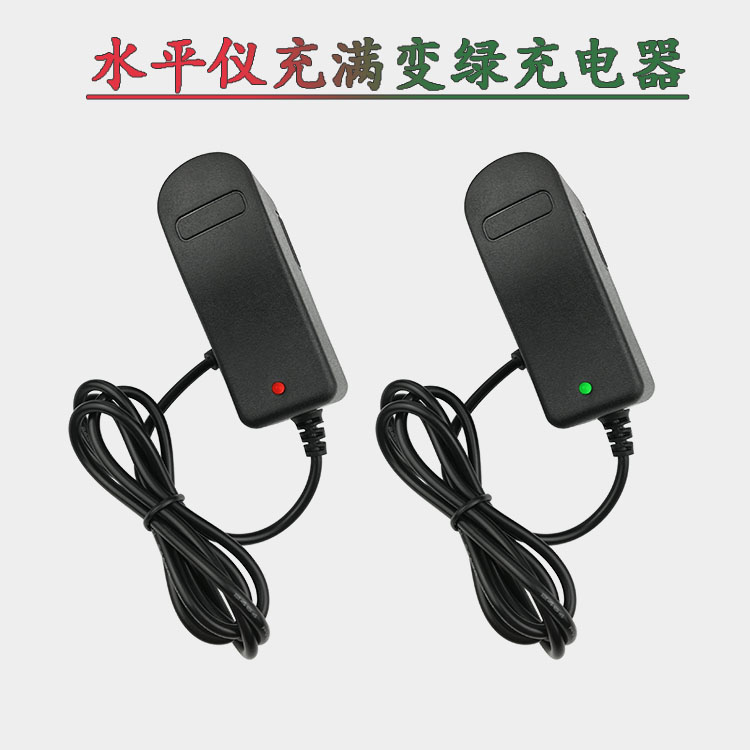 激光红外线水平仪配件充电器绿光平水仪投线仪锂电池通用4.2v/5v