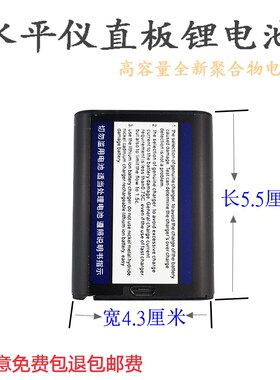恒昌绿光直板锂电池贴墙仪充电器