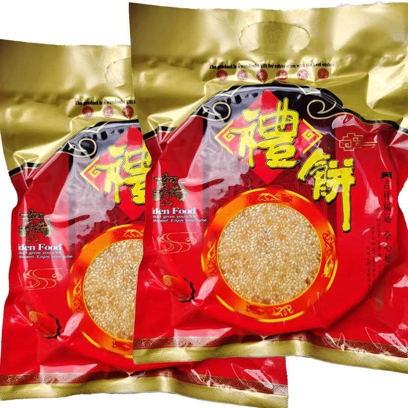 福建特产福州永泰传统手工喜饼礼饼中秋月饼馅饼肉礼饼甜咸口味