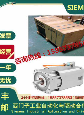 1FT7042-5AF71-1BG0/1BG1/1CA0/1CA1/1CB1/1CG0西门子 伺服电机
