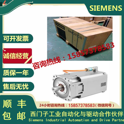 1FL6042-2AF21-1LG1/1LH1/1MA1/1MB1/1MG1/1MH1西门子 伺服电机
