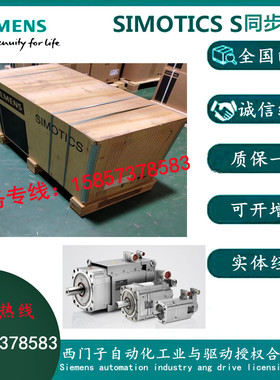 1FT6086-8AC71-3AG1/3EG0/4AA1/4AB0/4AB1/4AD0西门子 伺服电机