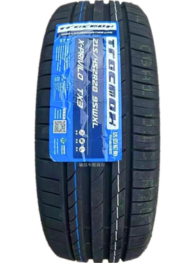 大众ID3轮胎 215/45R20 适配大众ID.3Cupra Borm宝马I8车 2154520