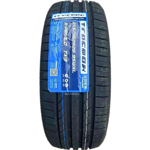 大众ID3轮胎 215/45R20 宝马I8车 上海大众新能源ID3轮胎 2154520