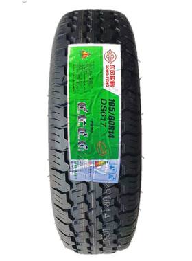 东风双星轮胎 185/80R14 DS617 东风风神小康 长安之星9 星光4500