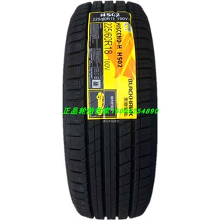 HS02花 235 255 225 245 S806 BLACKHAWK轮胎 60R18 215