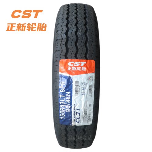 正新轮胎 155R13LT 8层载重 东风小康K17 五菱之光长安之星面包车