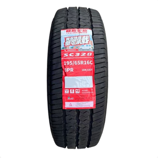 朝阳轮胎195/65R16C/LT SC328 8层加厚载重吉利GX1双排面包车26年