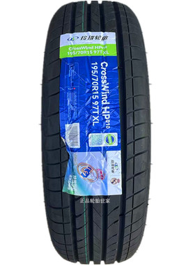 东风菱智M5 V3原厂原车原装配套轮胎 195/70R15 97T HP010 CSC-6