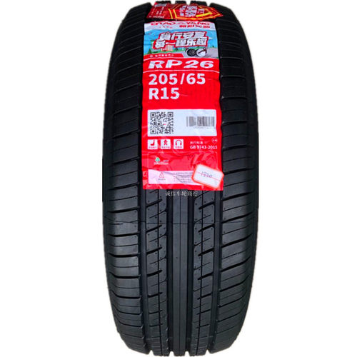朝阳轮胎 205/65R15 RP26 比亚迪F6 科鲁兹 景程 吉利帝豪EC7原装