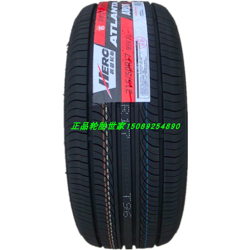 英雄hero轮胎215/50r17 95v北汽绅宝x35 远景s1 长安cs35 2155017