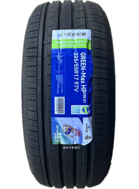 海豹06原装配套轮胎 225/55R17 HP200G1比亚迪秦L 红旗H5 捷达VS5
