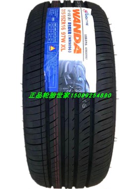 万达轮胎 195 205 215 225 235 245/45 55 60 65R16 17 18 WR9096