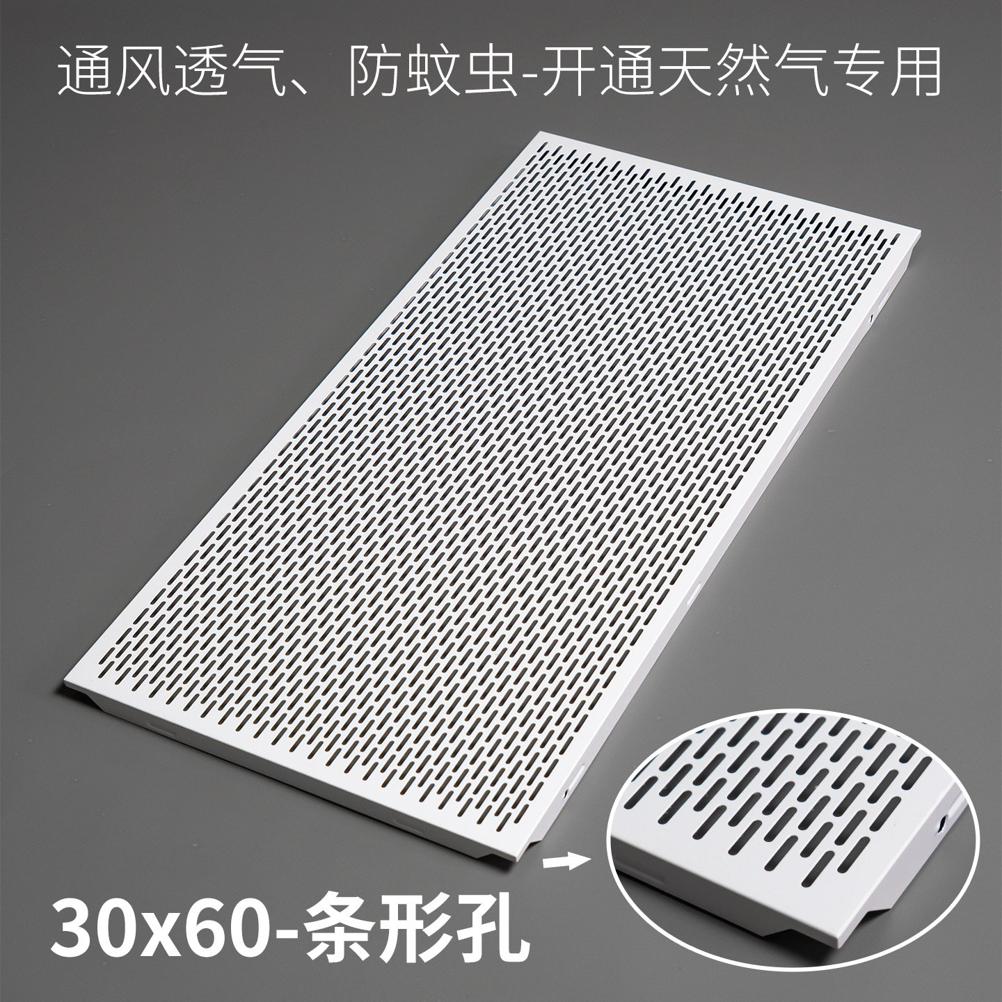 300*600集成吊顶带孔铝扣板换气通风口铝天花散流器空调出回风口,家装主材,扣板模块,淘宝优惠券,粉丝福利购,淘宝优惠卷