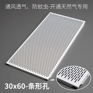 300 600集成吊顶带孔铝扣板换气通风口铝天花散流器空调出回风口