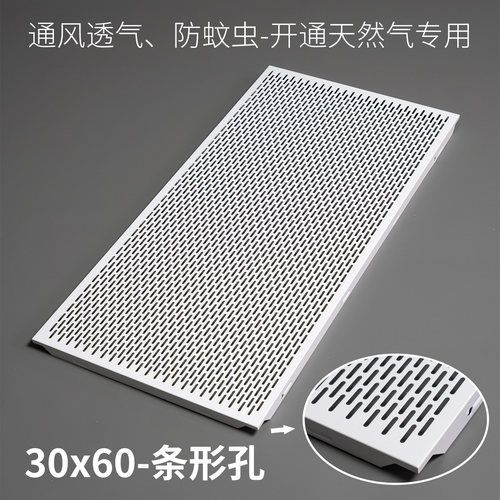 300*600集成吊顶带孔铝扣板换气通风口铝天花散流器空调出回风口