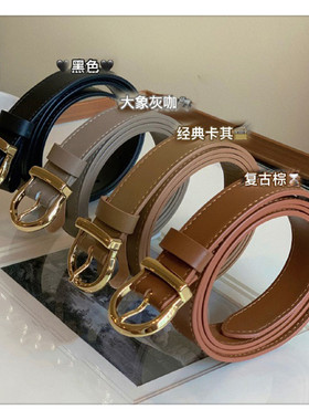 南瓜谷小牛皮金扣皮带