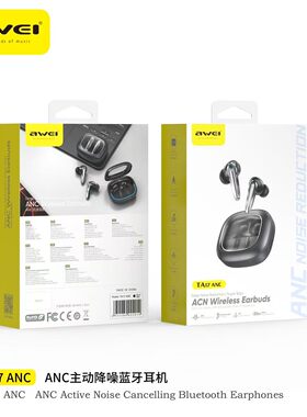Awei/TA17 ANC新款蓝牙耳机运动音乐跑步耳机
