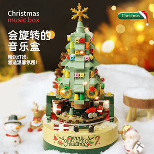 JAKI佳奇积木圣诞树音乐盒手工拼装八音盒送女生女朋友的生日礼物