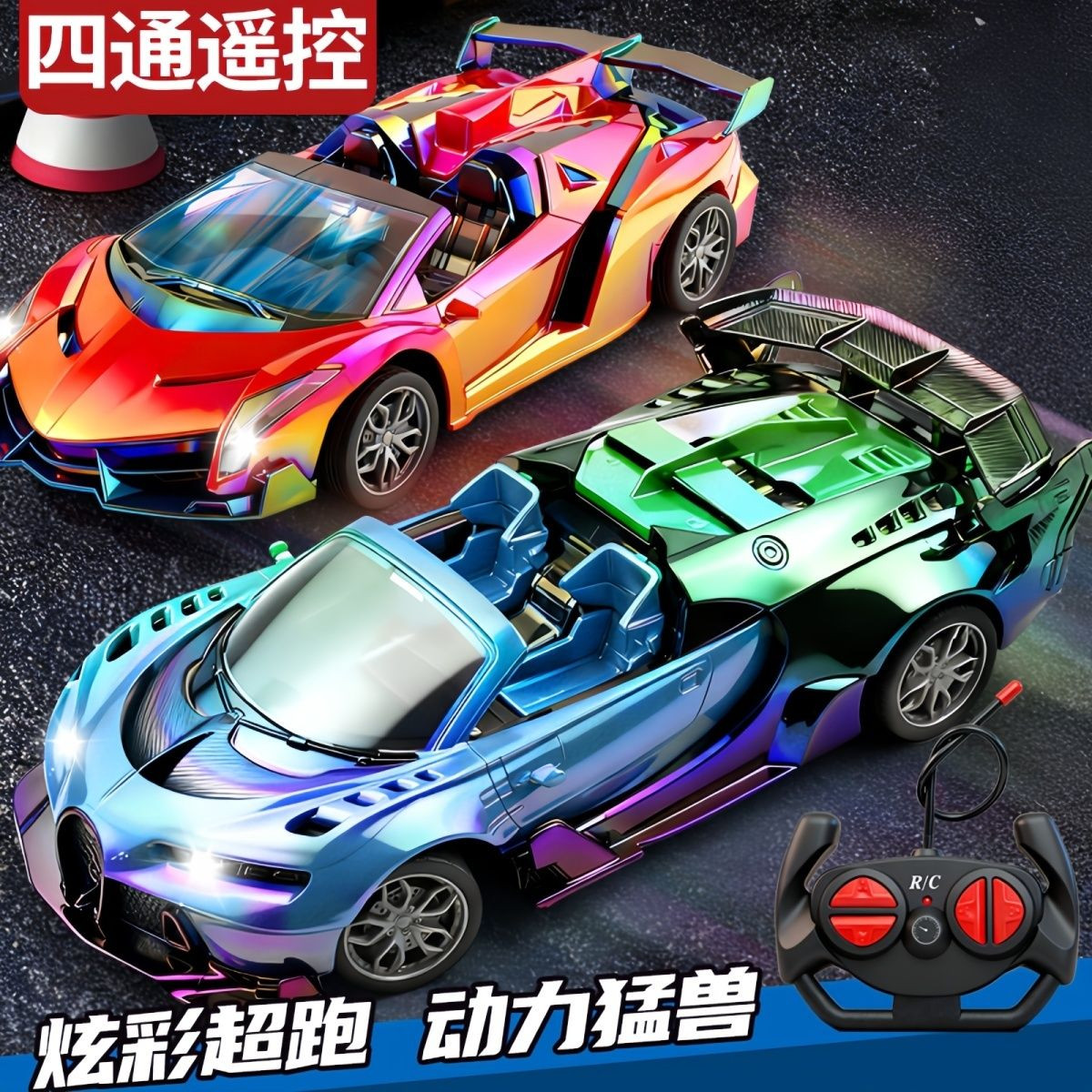 敞篷遥控汽车可充电漂移