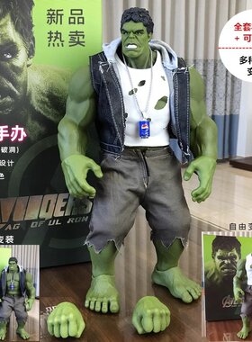 2026新款绿巨人潮玩手办玩具