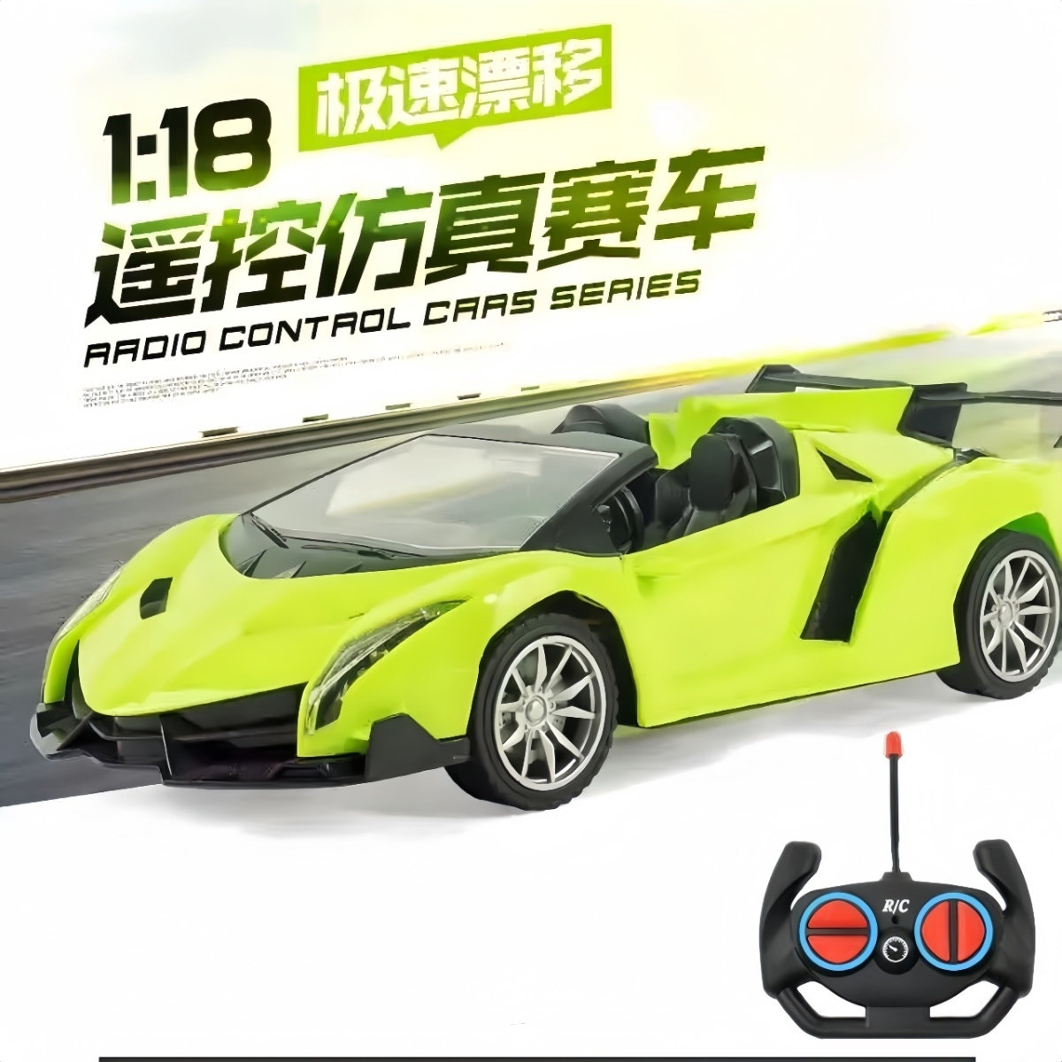遥控敞篷可充电漂移兰博基尼赛车