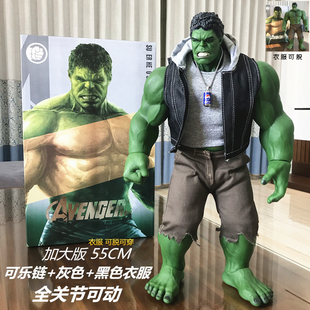 绿巨人浩克HULK大号复仇联盟者手办模型关节可动动漫公仔摆件玩具