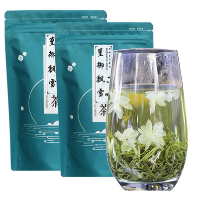 飘雪茉莉花茶2024新茶特级浓香型