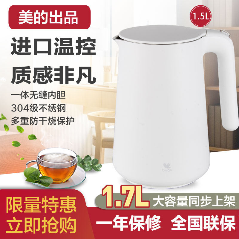 Beautiful cuckoo BG-K2 electrothermal kettle household 1.7L capacity Imported thermostat Anti scald heat preservation Kettle 1in the Kitchen Appliances , Electric kettle  category - from Buy2taobao.com to provide professional Taobao agent buy service