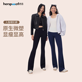 休闲鲨鱼喇叭裤 herspeech她语小扁家显瘦瑜伽微喇裤 黑色提臀长款