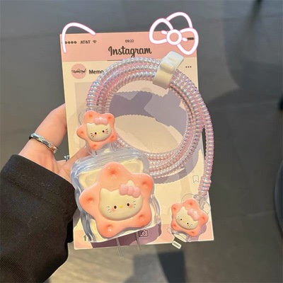 可爱kt猫20w充电器线16保护套15