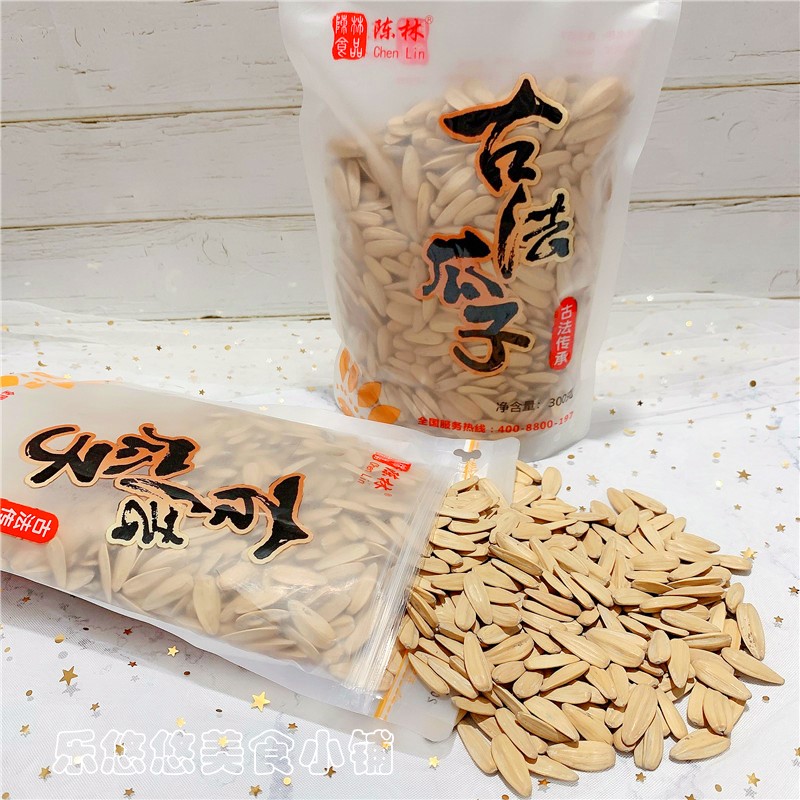 陈林古法瓜子葵花籽300g网红打手