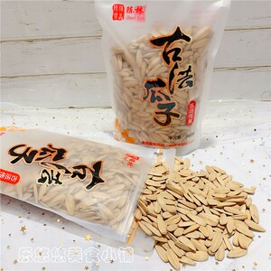 陈林古法瓜子葵花籽300g网红打手瓜子休闲零食炒货坚果手剥香瓜子