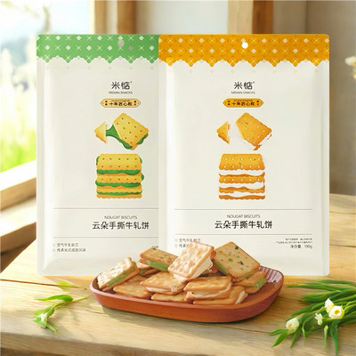 米惦云朵手撕牛轧饼抹茶酥脆拔丝190g咸甜手工葱香夹心饼干小零食