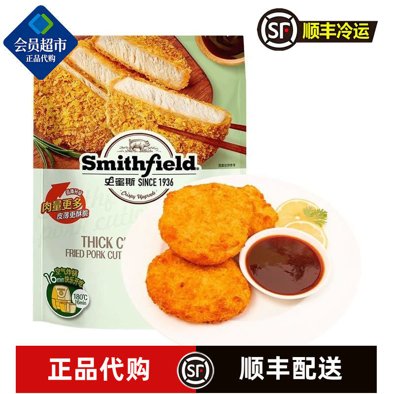 SAM会员代购史蜜斯酥脆厚切炸猪排6片装1.08kg外酥里嫩 顺丰冷运